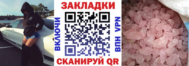 Купить наркотик Нелидово АМФ Мефедрон A-PVP Канабис MEGA рабочий сайт КОКАИН Псилоцибиновые грибы