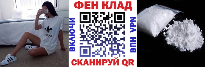 Amphetamine Розовый Нелидово