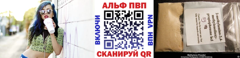 APVP Соль Нелидово