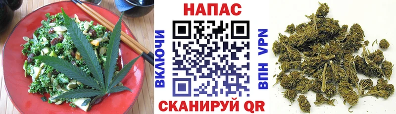 Еда ТГК марихуана  Нелидово 