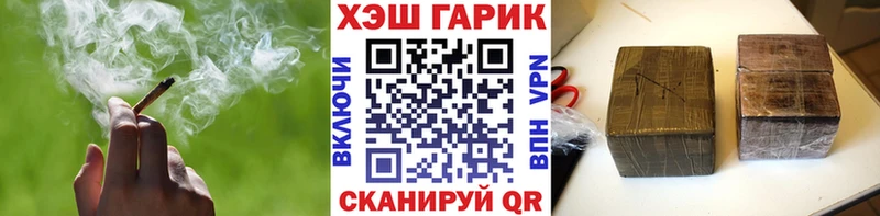 ГАШ индика сатива  Нелидово 