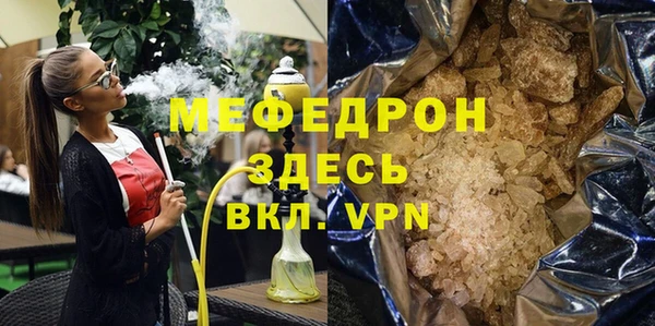 дурь Навашино