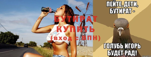 герыч Надым