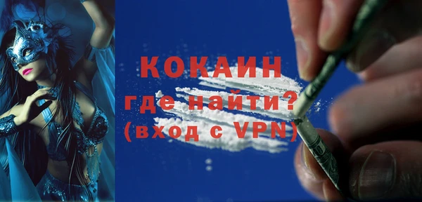 герыч Надым