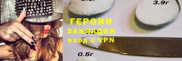 герыч Надым