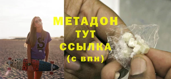 дурь Навашино