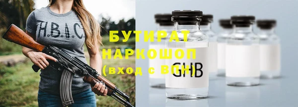 герыч Надым