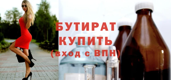 дурь Навашино