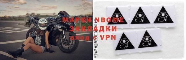 мяу мяу мука Наволоки