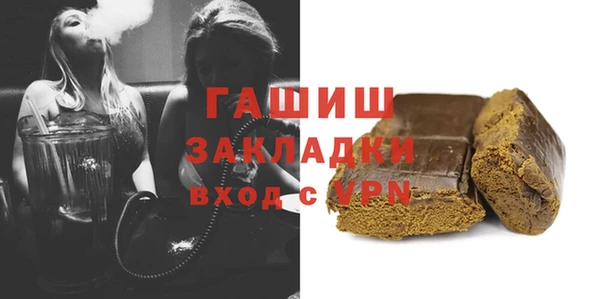 герыч Надым