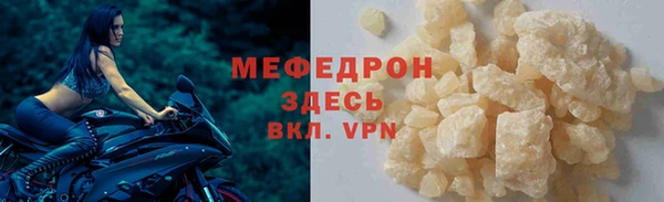 ALPHA PVP Нея