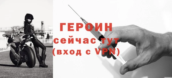 сатива Нефтегорск
