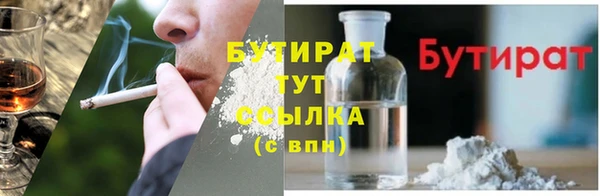 герыч Надым