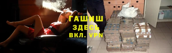 дурь Навашино