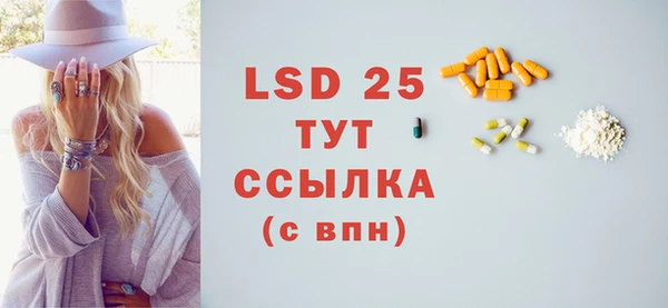 герыч Надым
