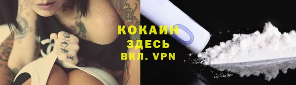 герыч Надым