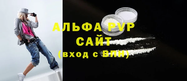 герыч Надым