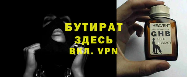 дурь Навашино