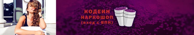 мяу мяу мука Наволоки