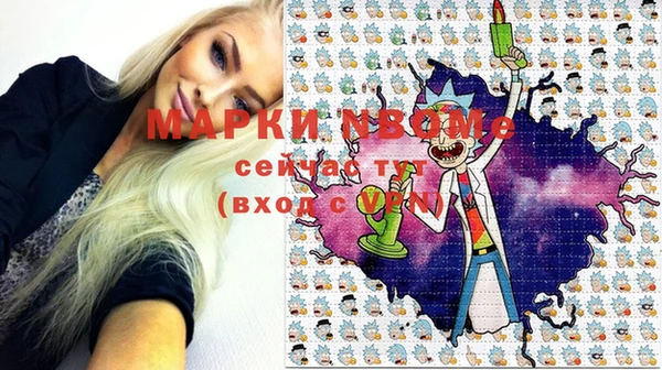 мескалин Михайлов