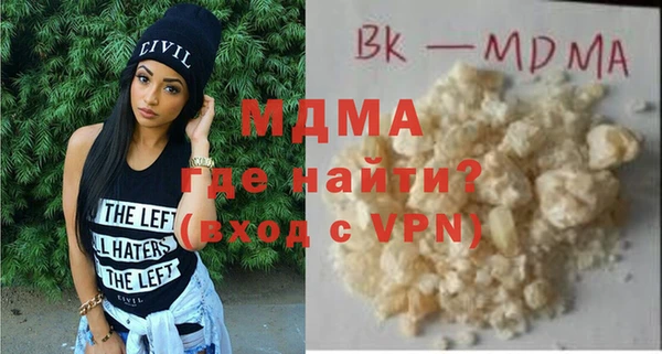 герыч Надым