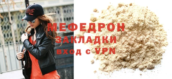 герыч Надым