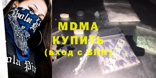 марихуана Михайловск