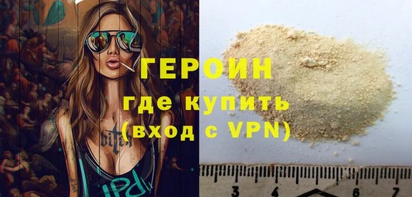 дурь Навашино