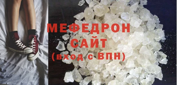 мяу мяу мука Наволоки