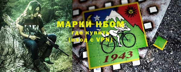 герыч Надым