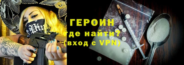 герыч Надым