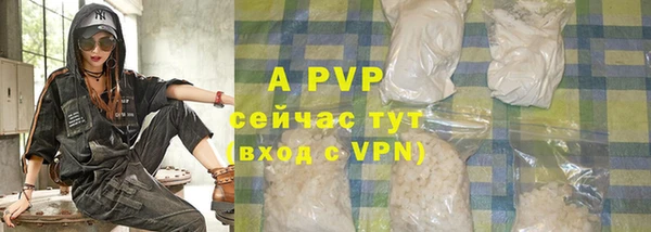 дурь Навашино