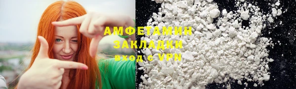 герыч Надым