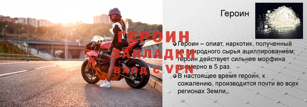 марихуана Михайловск