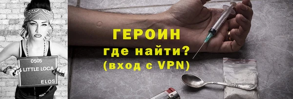 герыч Надым
