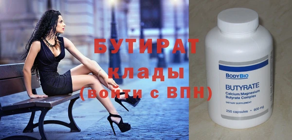 марихуана Михайловск