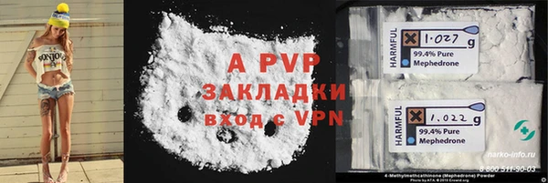 дурь Навашино