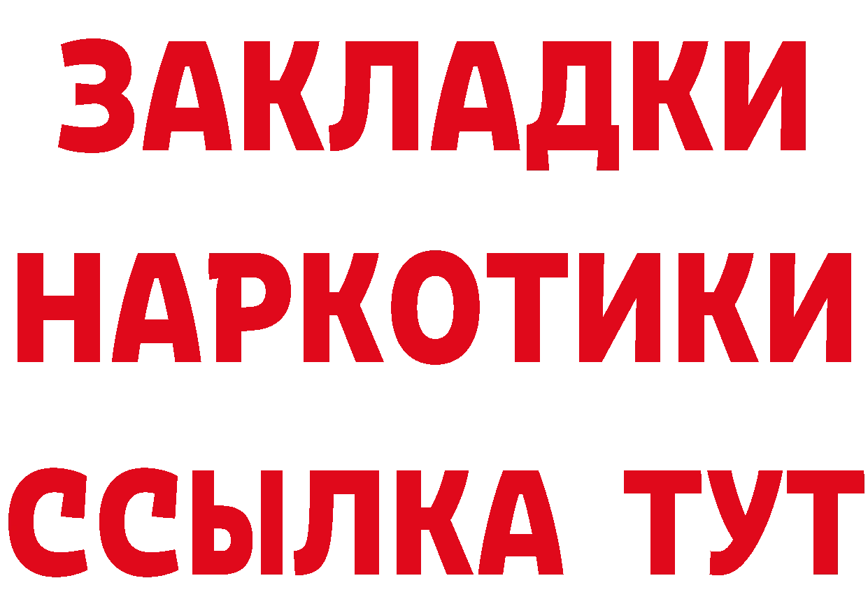 Магазины продажи наркотиков это формула Нелидово