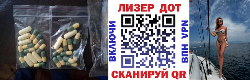 LSD-25 экстази кислота  цена   Нелидово 