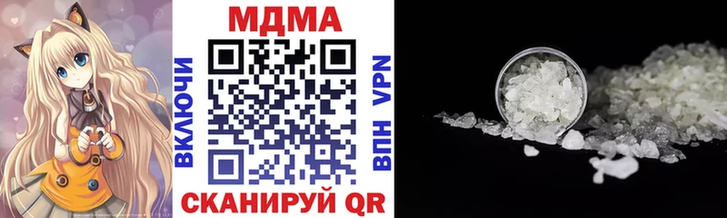 hydra маркетплейс  купить  сайты  Нелидово  MDMA crystal 