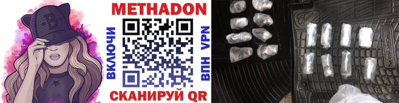 как найти закладки  даркнет какой сайт  Метадон methadone  Нелидово 