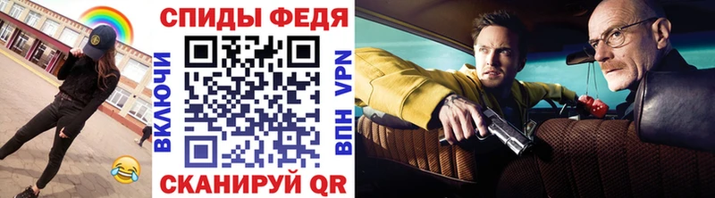 MEGA   Нелидово  нарко площадка как зайти  Первитин витя 