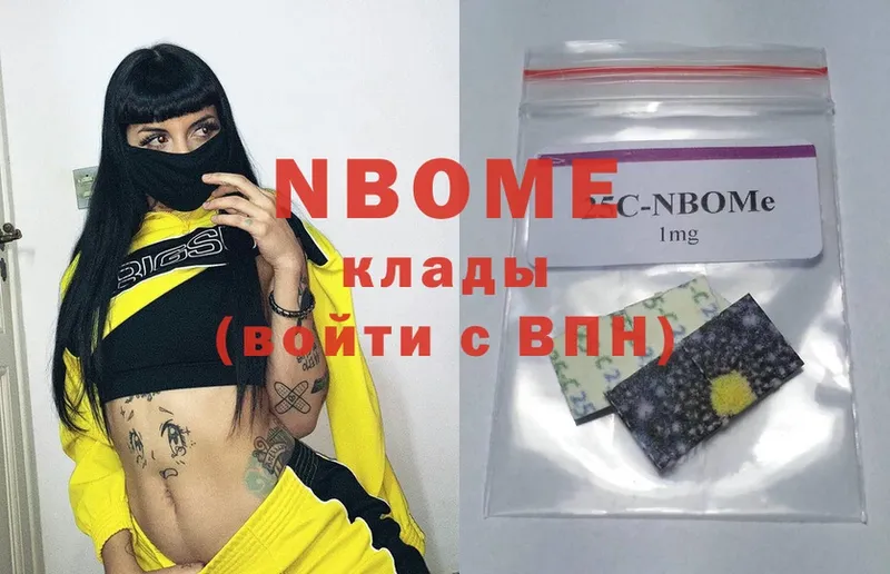 Марки NBOMe 1500мкг  Нелидово 