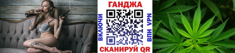 Шишки марихуана сатива  Нелидово 